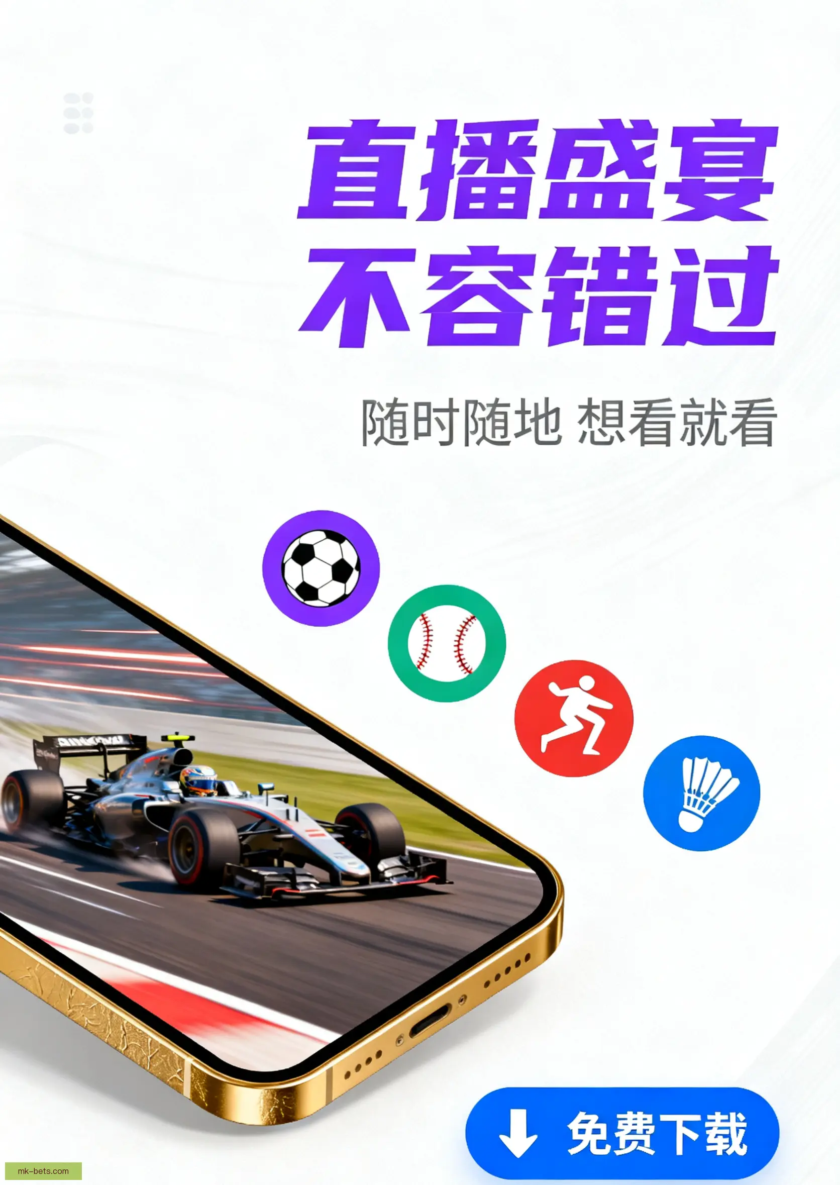 客户端极速下载